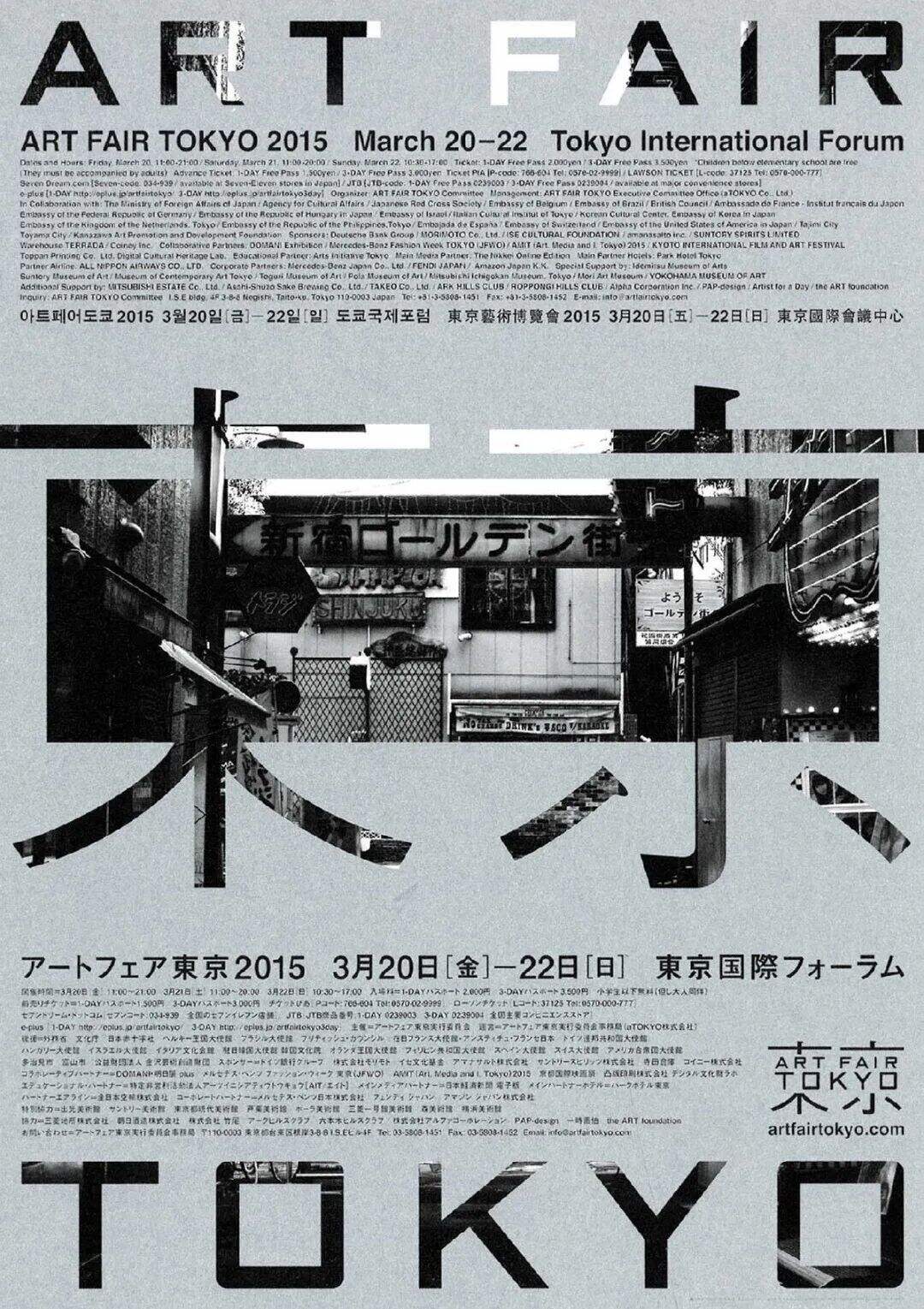 广告人干货库 看完日本海报设计,我才知道差距在哪!-广告人干货库