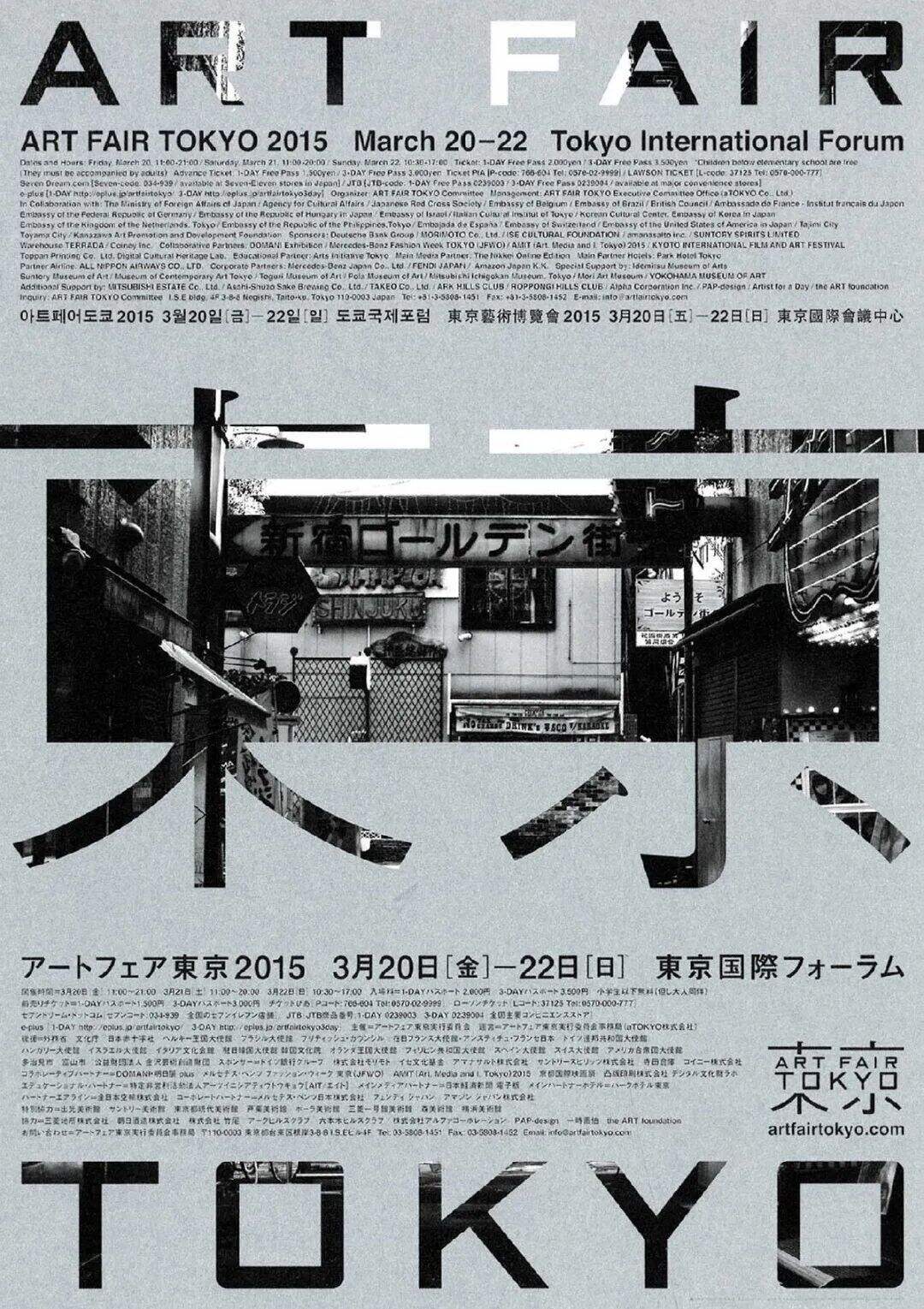 广告人干货库