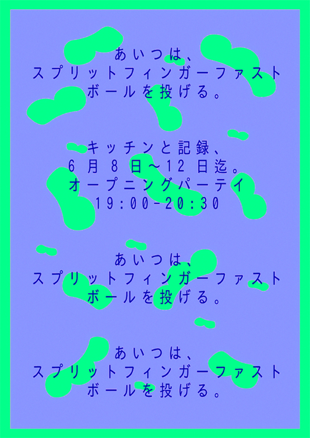 广告人干货库 看完日本海报设计,我才知道差距在哪!-广告人干货库