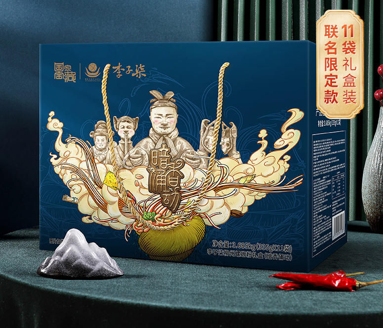李子柒x国家宝藏x国家文物交流中心联名款螺蛳粉，国风包装爱了！-广告人干货库