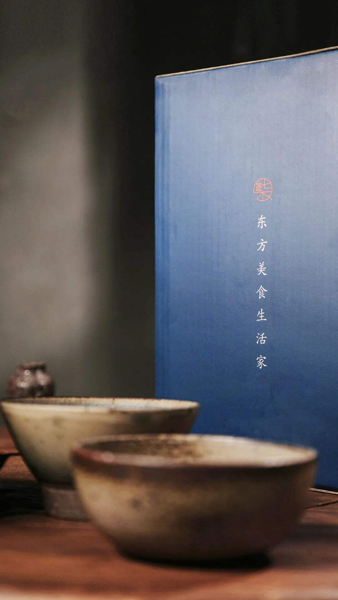 李子柒x国家宝藏x国家文物交流中心联名款螺蛳粉，国风包装爱了！-广告人干货库
