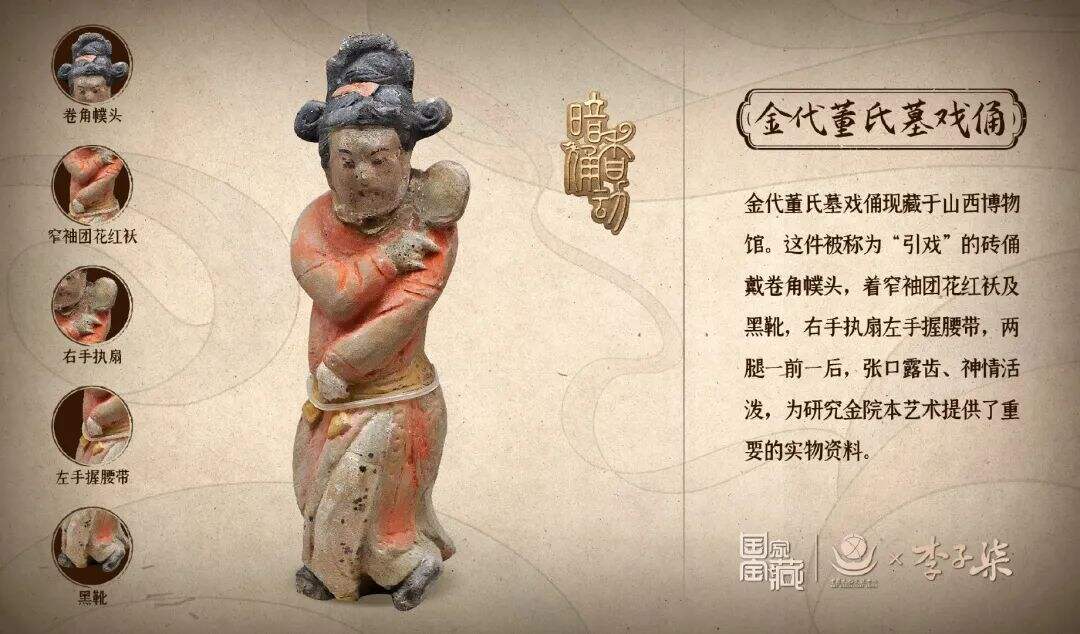 李子柒x国家宝藏x国家文物交流中心联名款螺蛳粉，国风包装爱了！-广告人干货库