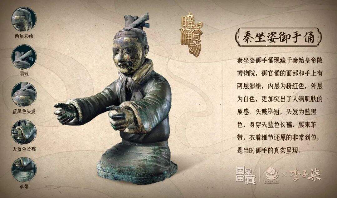 李子柒x国家宝藏x国家文物交流中心联名款螺蛳粉，国风包装爱了！-广告人干货库
