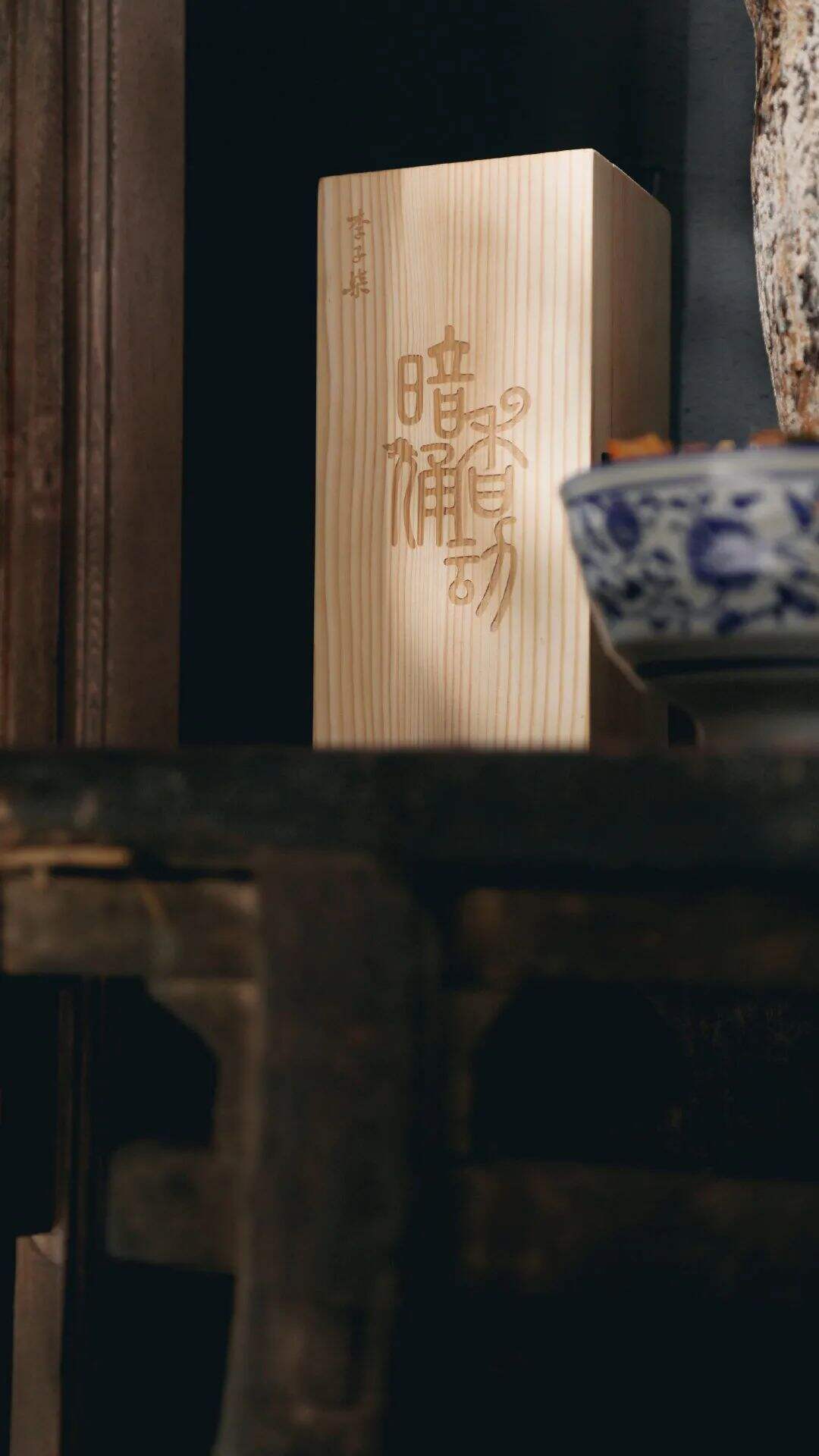 李子柒x国家宝藏x国家文物交流中心联名款螺蛳粉，国风包装爱了！-广告人干货库