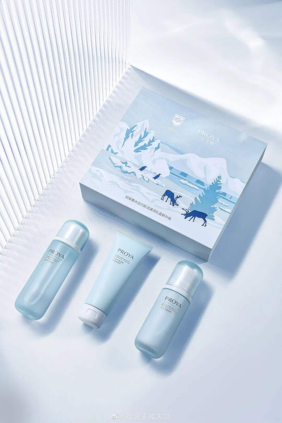 珀莱雅联合抖音安全中心推出礼盒-广告人干货库