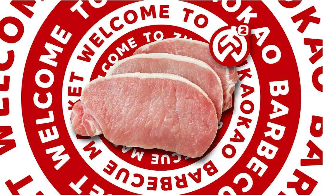 广告人干货库 看烤肉市集品牌的IP设计如何传达品牌价值观!-广告人干货库