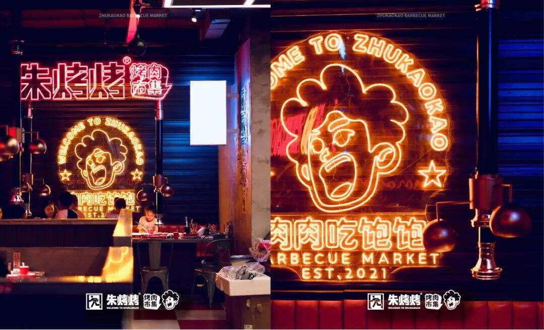 广告人干货库 看烤肉市集品牌的IP设计如何传达品牌价值观!-广告人干货库