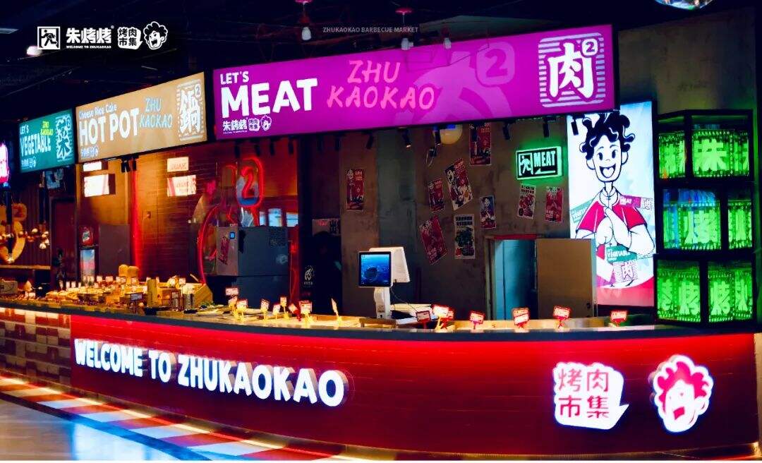 广告人干货库 看烤肉市集品牌的IP设计如何传达品牌价值观!-广告人干货库