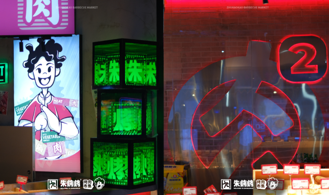广告人干货库 看烤肉市集品牌的IP设计如何传达品牌价值观!-广告人干货库