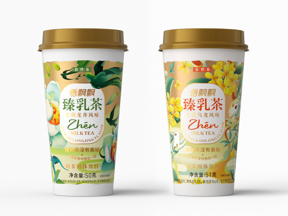 广告人干货库 香飘飘全新「臻乳茶」系列,用包装打造产品宣传点!-广告人干货库