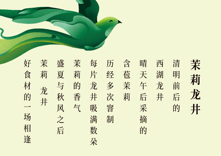 广告人干货库 香飘飘全新「臻乳茶」系列,用包装打造产品宣传点!-广告人干货库