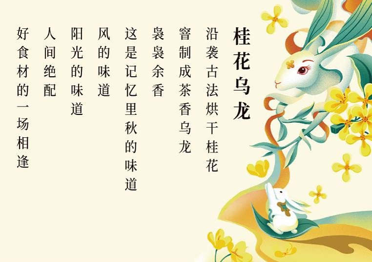 广告人干货库 香飘飘全新「臻乳茶」系列,用包装打造产品宣传点!-广告人干货库