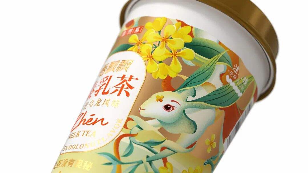 广告人干货库 香飘飘全新「臻乳茶」系列,用包装打造产品宣传点!-广告人干货库