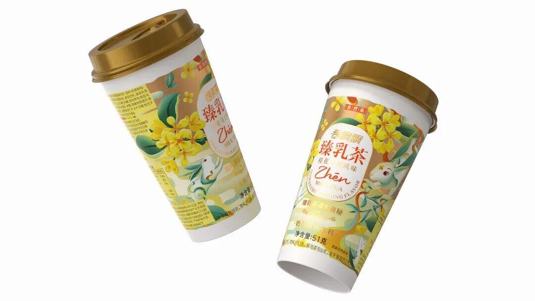 香飘飘全新「臻乳茶」系列，用包装打造产品宣传点！-广告人干货库
