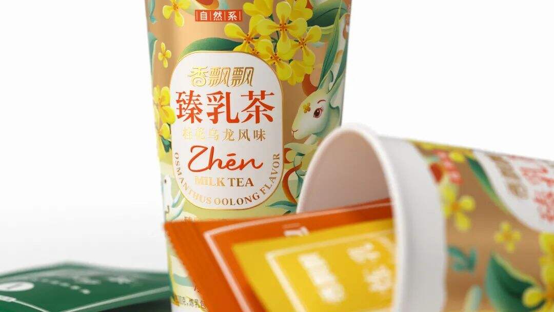 广告人干货库 香飘飘全新「臻乳茶」系列,用包装打造产品宣传点!-广告人干货库