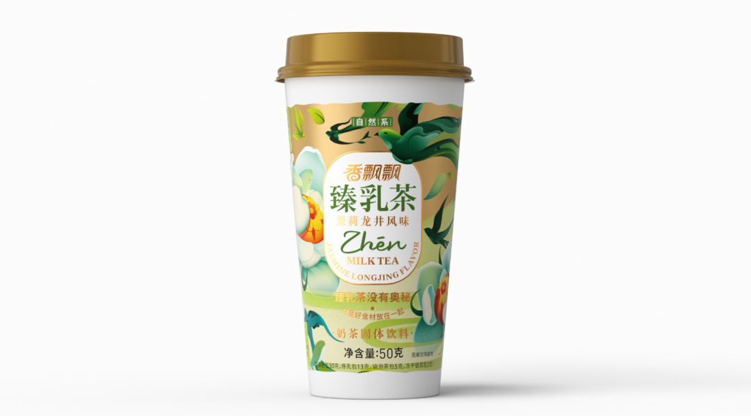 广告人干货库 香飘飘全新「臻乳茶」系列,用包装打造产品宣传点!-广告人干货库