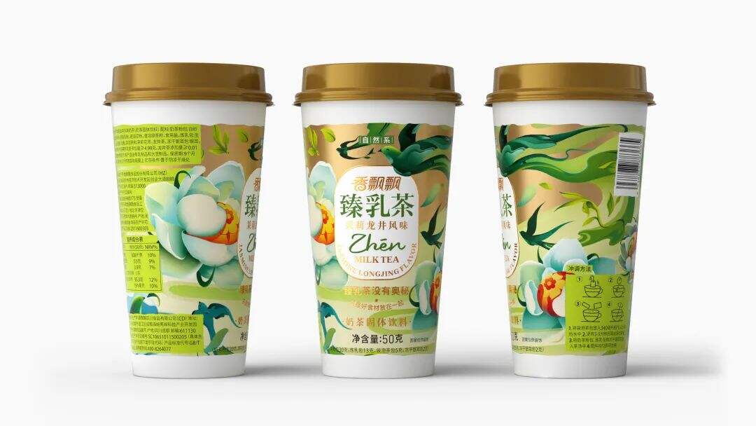 广告人干货库 香飘飘全新「臻乳茶」系列,用包装打造产品宣传点!-广告人干货库