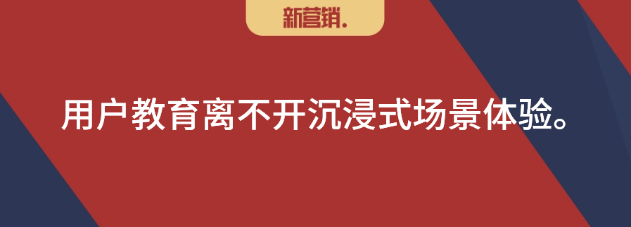 广告人干货库 如何自证“好产品”?-广告人干货库