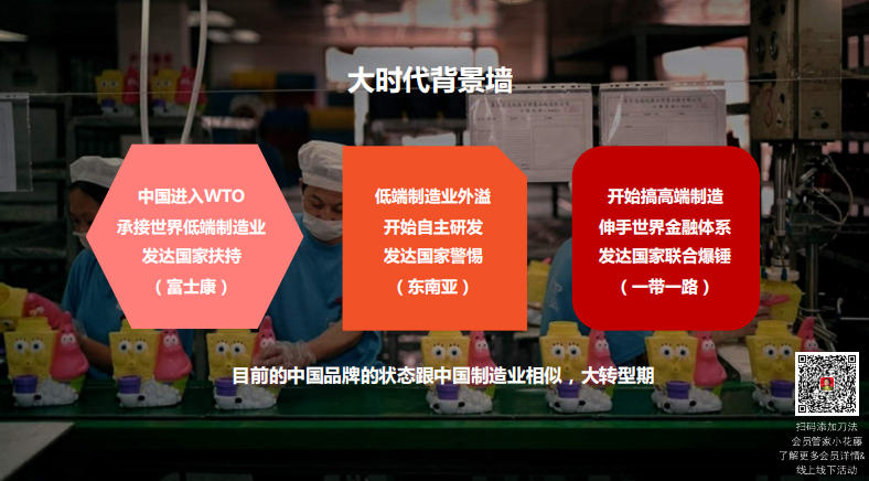 广告人干货库 9成以上的「网红品牌」将在5年内消失殆尽?-广告人干货库