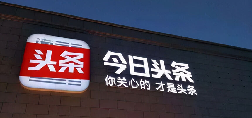 广告人干货库 全球营销资讯榜/GlobalWire 0822-广告人干货库