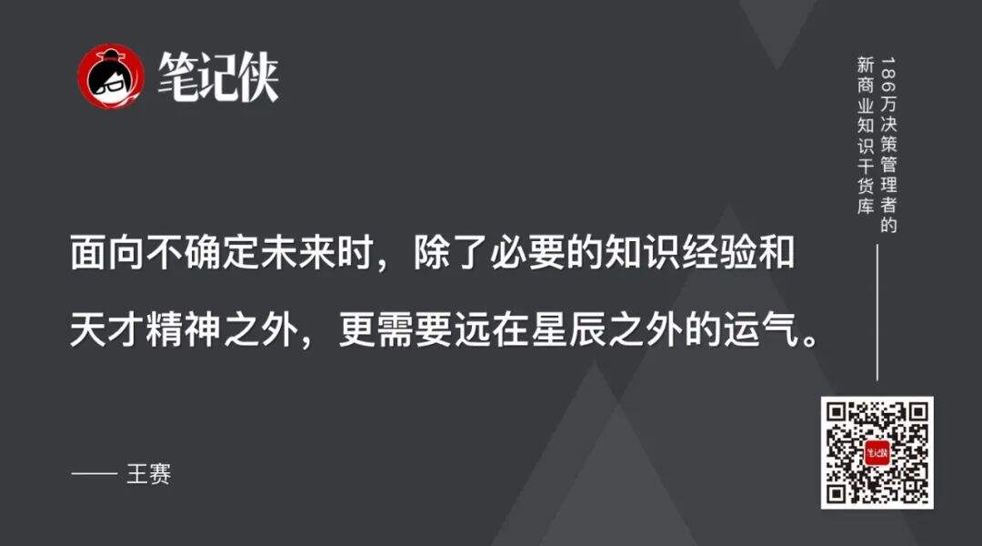 广告人干货库