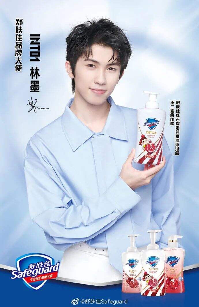 广告人干货库 品牌代言周报,杨迪和妈妈官宣足力健合作,家族式代言出现?-广告人干货库