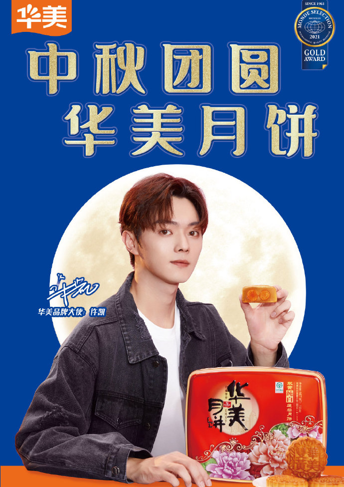 广告人干货库 品牌代言周报,杨迪和妈妈官宣足力健合作,家族式代言出现?-广告人干货库