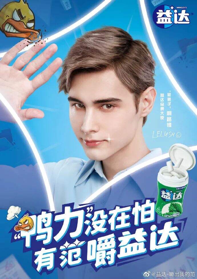 广告人干货库 品牌代言周报,杨迪和妈妈官宣足力健合作,家族式代言出现?-广告人干货库