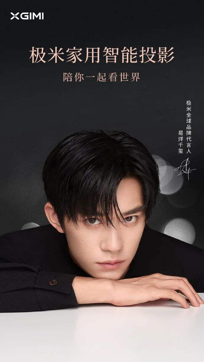 广告人干货库 品牌代言周报,杨迪和妈妈官宣足力健合作,家族式代言出现?-广告人干货库