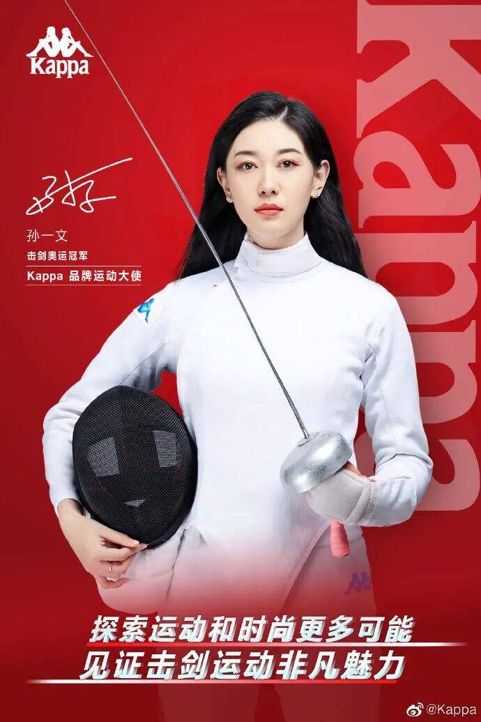 广告人干货库 品牌代言周报,杨迪和妈妈官宣足力健合作,家族式代言出现?-广告人干货库