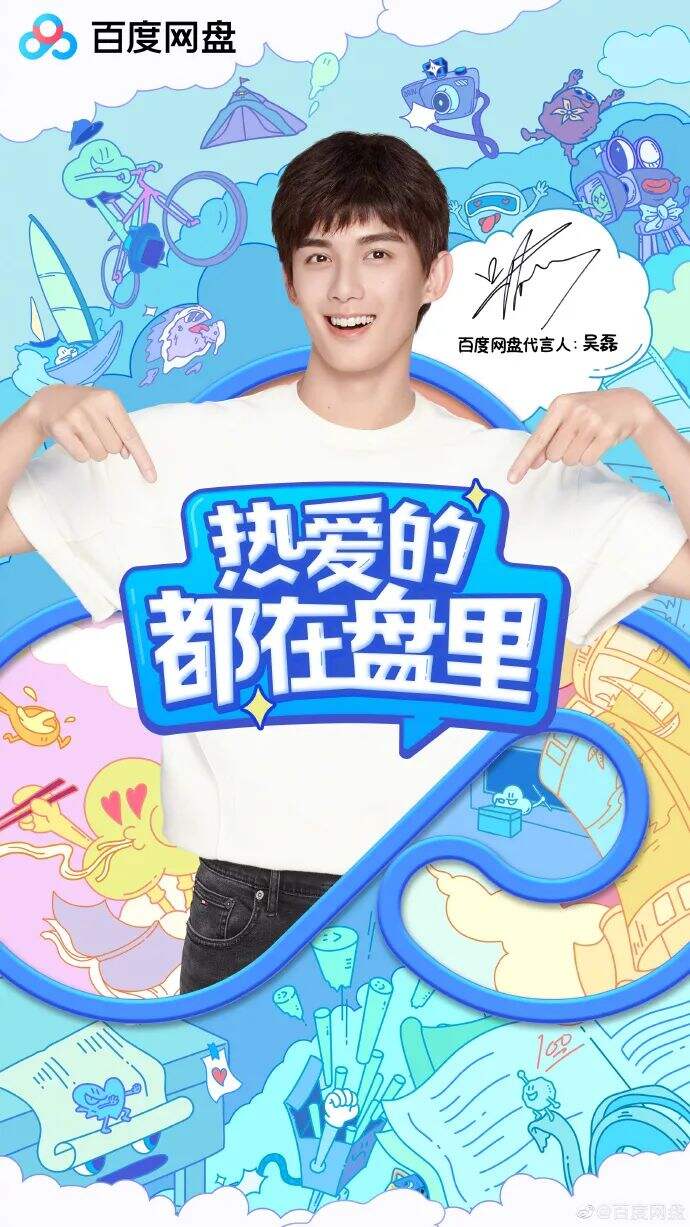 广告人干货库 品牌代言周报,杨迪和妈妈官宣足力健合作,家族式代言出现?-广告人干货库