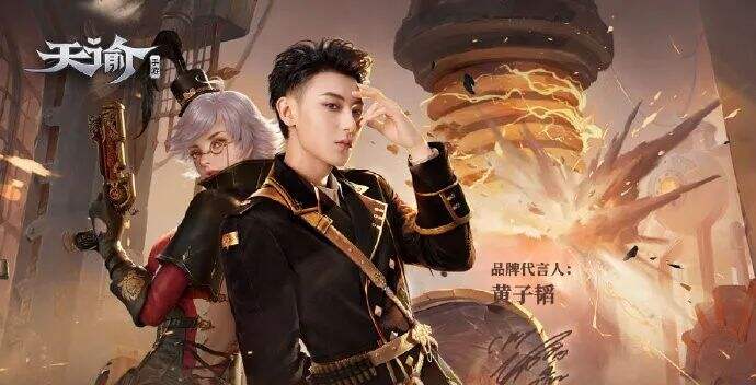 广告人干货库 品牌代言周报,杨迪和妈妈官宣足力健合作,家族式代言出现?-广告人干货库