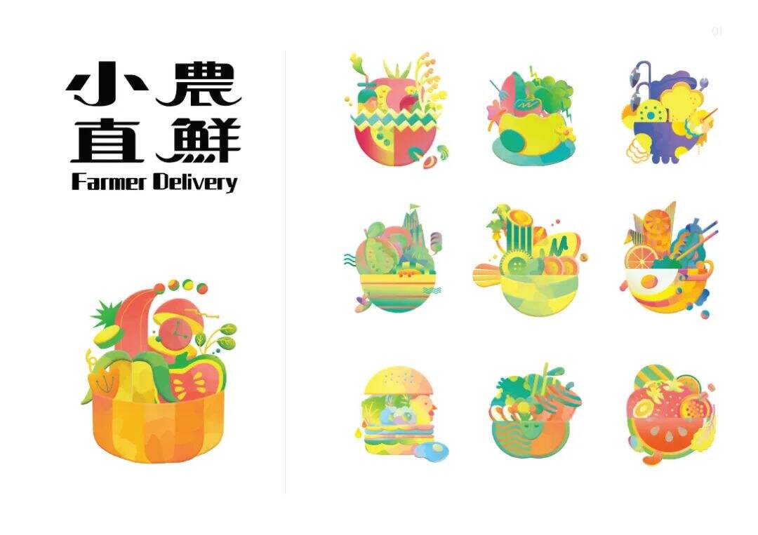 2021金点概念设计奖结果公布！又被这些产品的包装设计惊艳到了！-广告人干货库