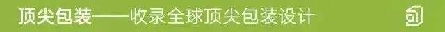 2021金点概念设计奖结果公布！又被这些产品的包装设计惊艳到了！-广告人干货库