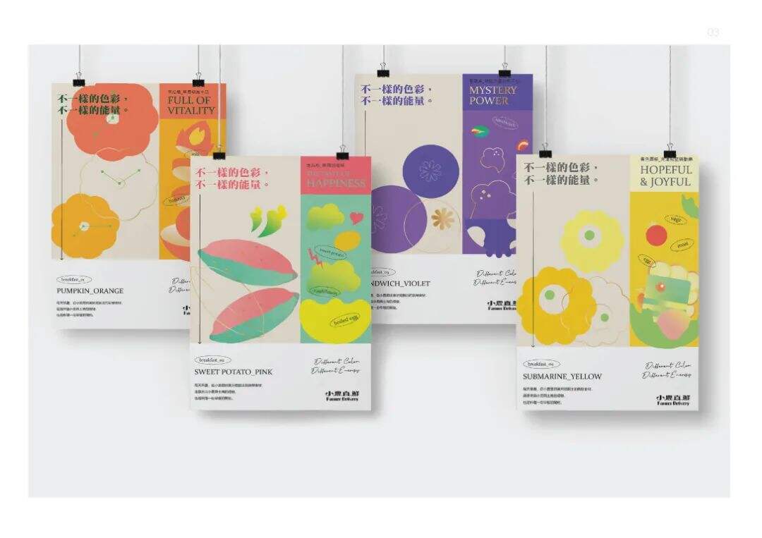 2021金点概念设计奖结果公布！又被这些产品的包装设计惊艳到了！-广告人干货库