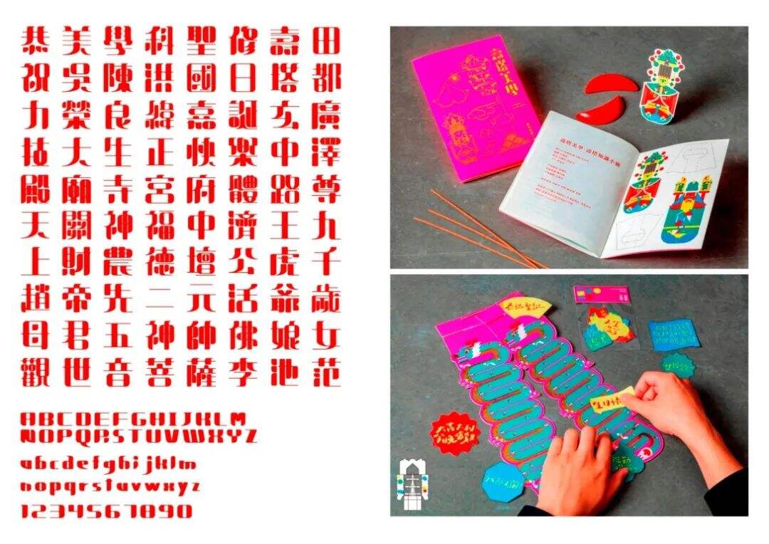 2021金点概念设计奖结果公布！又被这些产品的包装设计惊艳到了！-广告人干货库