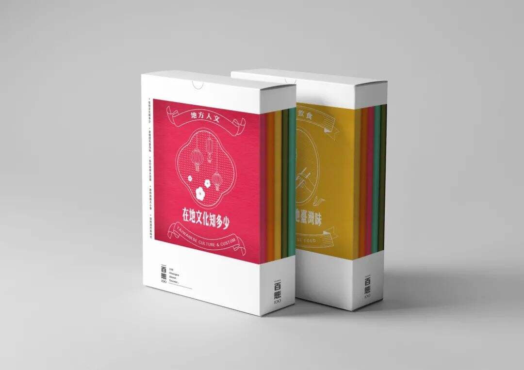 2021金点概念设计奖结果公布！又被这些产品的包装设计惊艳到了！-广告人干货库