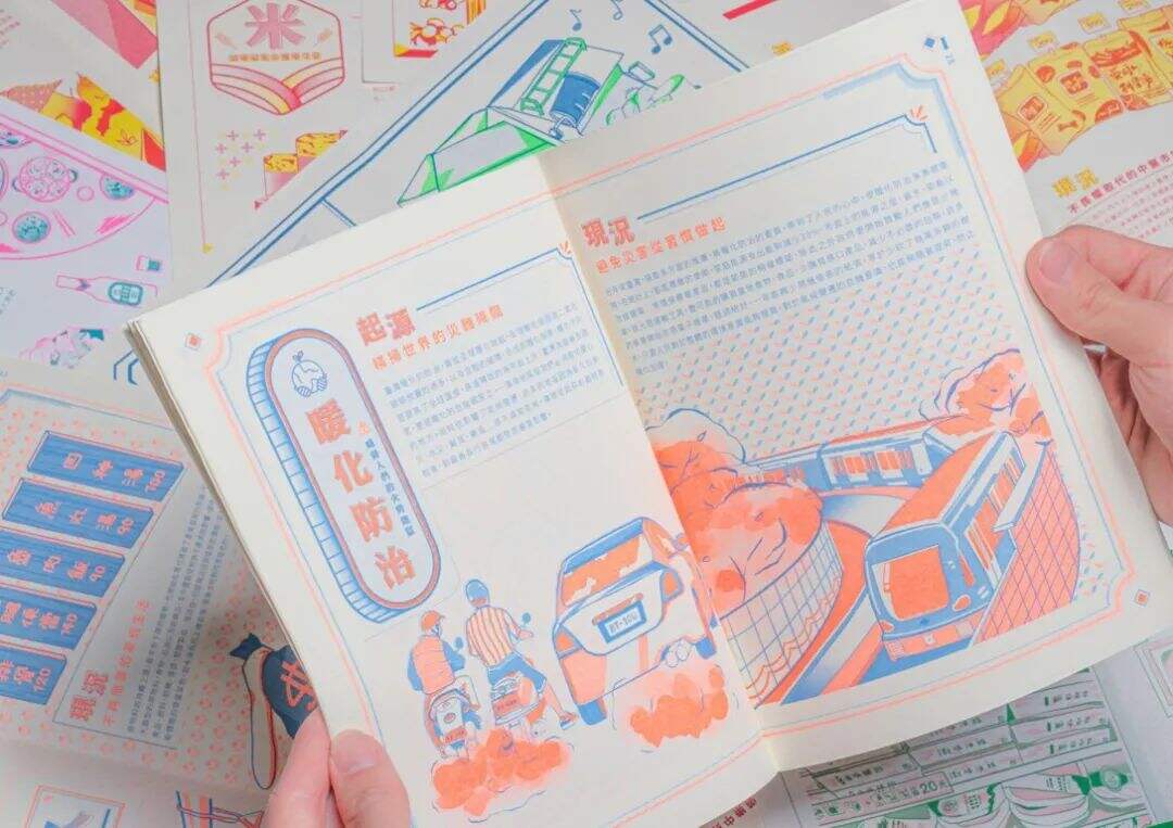 2021金点概念设计奖结果公布！又被这些产品的包装设计惊艳到了！-广告人干货库