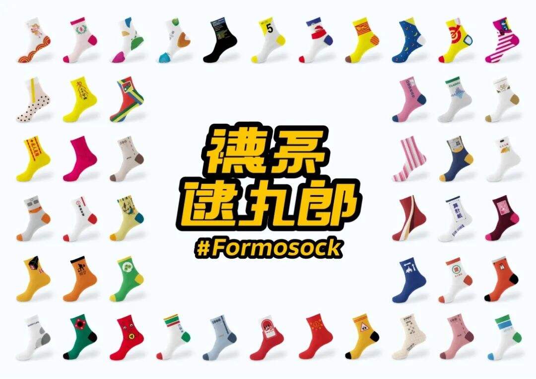 2021金点概念设计奖结果公布！又被这些产品的包装设计惊艳到了！-广告人干货库