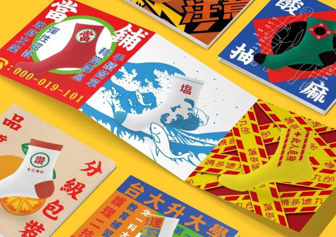 2021金点概念设计奖结果公布！又被这些产品的包装设计惊艳到了！-广告人干货库