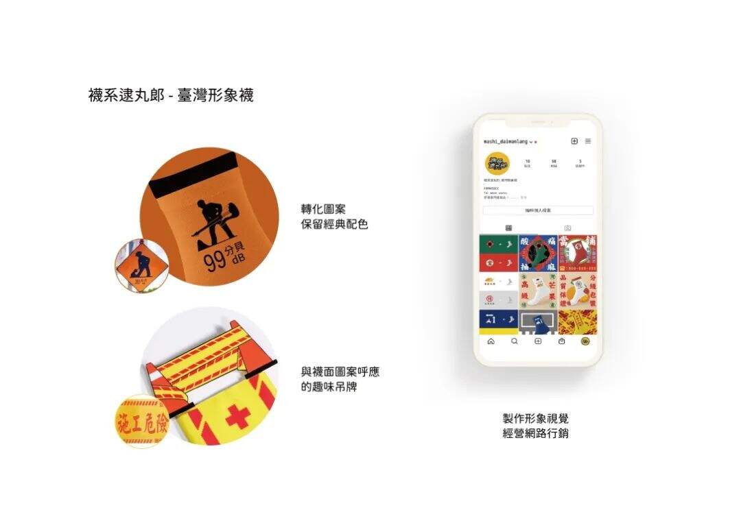 2021金点概念设计奖结果公布！又被这些产品的包装设计惊艳到了！-广告人干货库