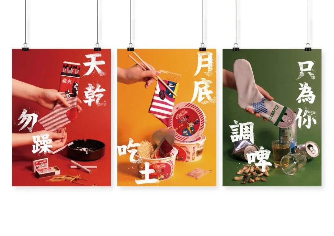 2021金点概念设计奖结果公布！又被这些产品的包装设计惊艳到了！-广告人干货库