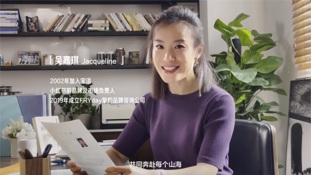 广告人干货库 宝洁用几分老简历,打动了所有人-广告人干货库