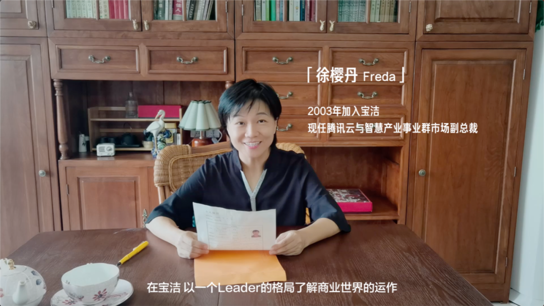 广告人干货库 宝洁用几分老简历,打动了所有人-广告人干货库