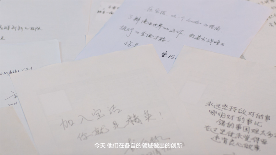 广告人干货库 宝洁用几分老简历,打动了所有人-广告人干货库
