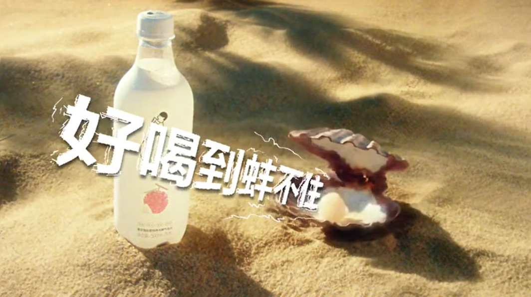 广告人干货库 喜茶瓶装上市,脑洞大开蚌埠住了!-广告人干货库