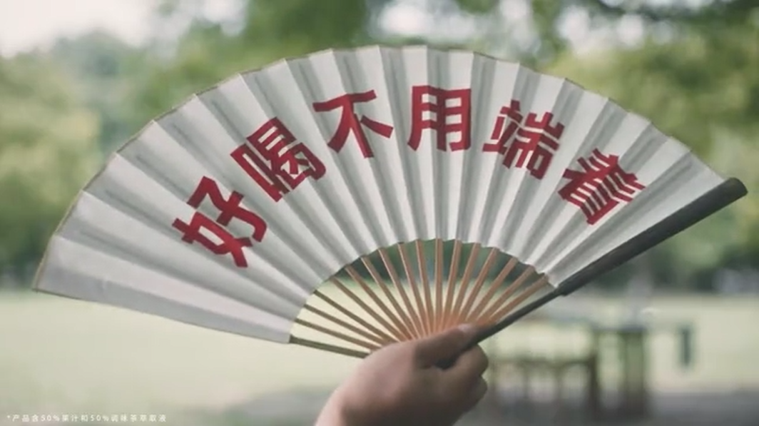 广告人干货库 喜茶瓶装上市,脑洞大开蚌埠住了!-广告人干货库