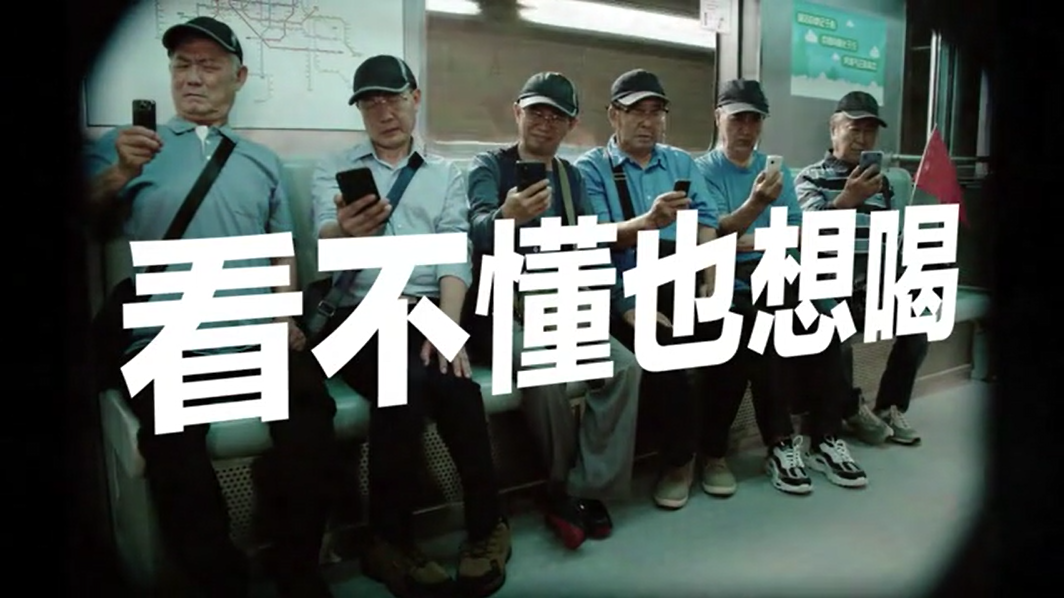 广告人干货库 喜茶瓶装上市,脑洞大开蚌埠住了!-广告人干货库