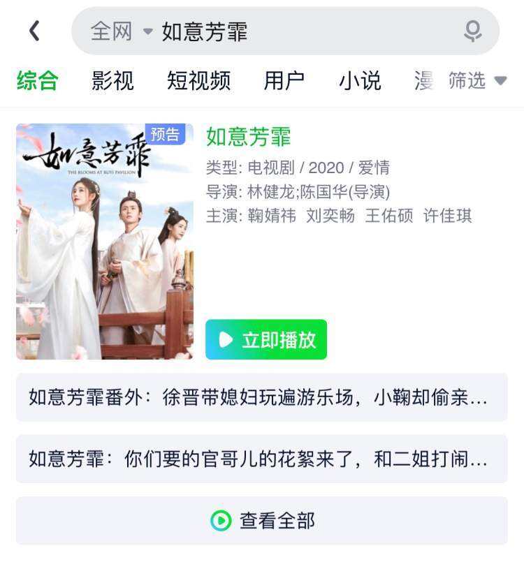 爱奇艺、优酷等下架张哲瀚、霍尊多部影视综艺作品-广告人干货库