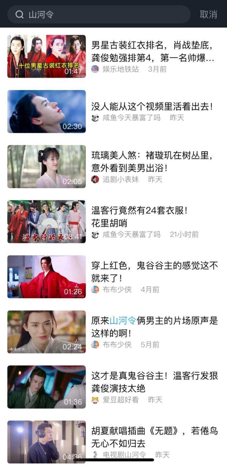 爱奇艺、优酷等下架张哲瀚、霍尊多部影视综艺作品-广告人干货库